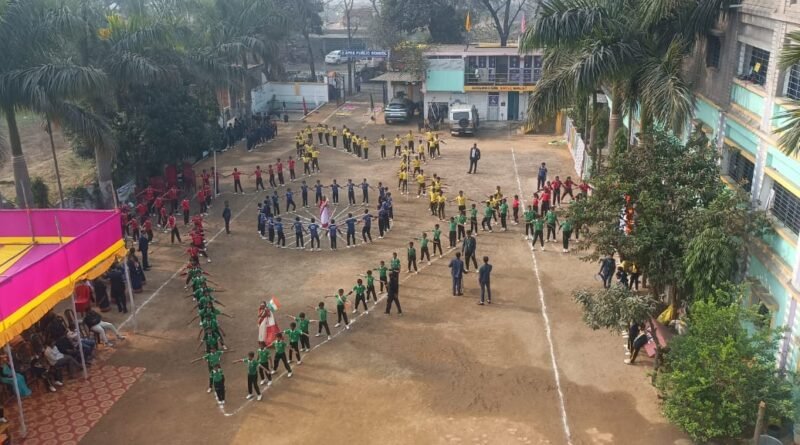 77वाँ गणतंत्र दिवस समारोह